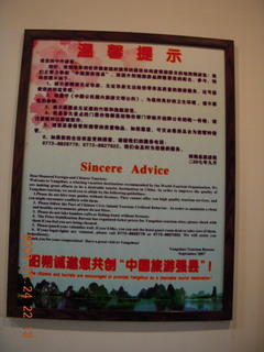 537 6xq. China eclipse - Yangshuo hotel sign