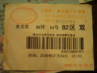 China eclipse - Yangshuo - Impressions night show ticket back