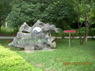 21 6xr. China eclipse - Yangshuo run - yin/yang rock