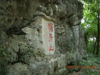 China eclipse - Yangshuo run