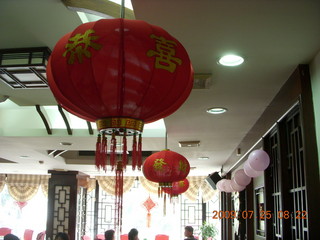 78 6xr. China eclipse - Yangshuo hotel breakfast room