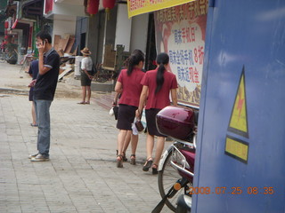 China eclipse - Yangshuo bicycle ride