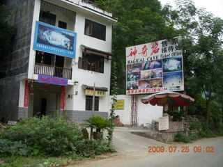 China eclipse - Yangshuo bicycle ride