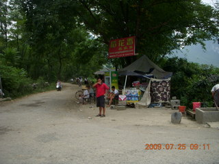 China eclipse - Yangshuo bicycle ride