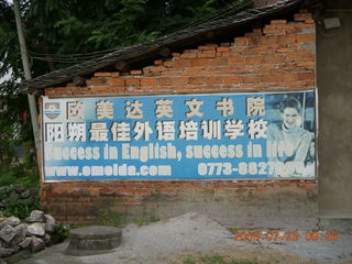 124 6xr. China eclipse - Yangshuo bicycle ride - walk to farm village - sign promoting English