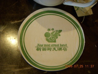 China eclipse - Yangshuo - hotel coaster