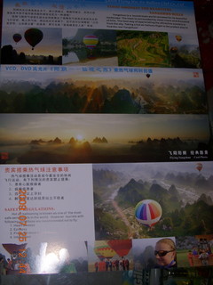 217 6xr. China eclipse - Yangshuo hot-air balloon brochure