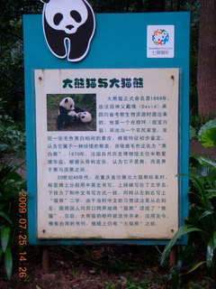 226 6xr. China eclipse - Guilin SevenStar park - panda exhibit sign