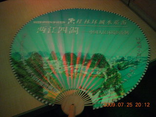 308 6xr. China eclipse - Guilin evening boat tour - souvenir fan