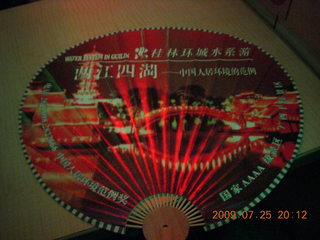 309 6xr. China eclipse - Guilin evening boat tour - souvenir fan