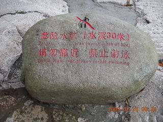China eclipse - Guilin - Elephant Rock - sign on rock