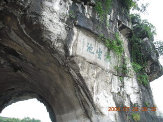 28 6xs. China eclipse - Guilin - Elephant Rock
