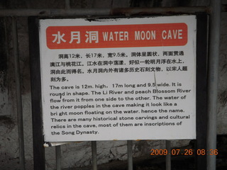 China eclipse - Guilin - Elephant Rock - sign