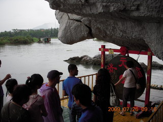 China eclipse - Guilin - Han park