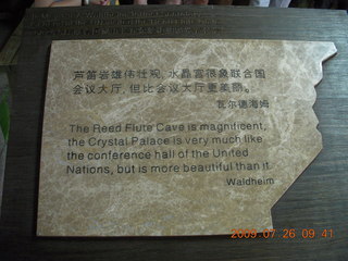 62 6xs. China eclipse - Guilin - Reed Flute Cave sign