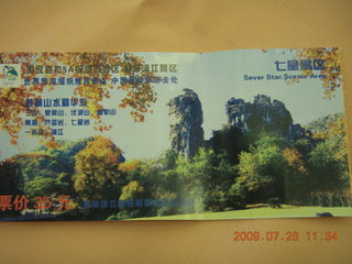 118 6xs. China eclipse - Guilin ticket for SevenStar Park
