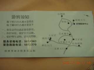 119 6xs. China eclipse - Guilin ticket for SevenStar Park back