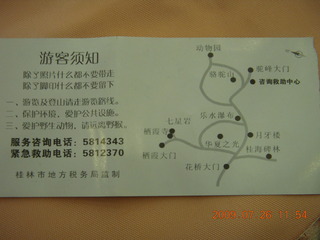 China eclipse - Guilin ticket for SevenStar Park back