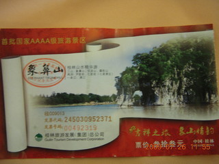 China eclipse - Guilin ticket for Elephant Hill