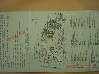 China eclipse - Guilin ticket for Elephant Hill back