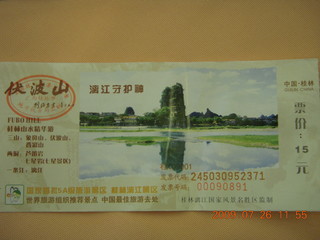 122 6xs. China eclipse - Guilin Fubo Hill ticket (Han park)