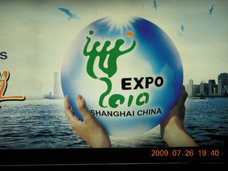 136 6xs. China eclipse - Shanghai Expo sign