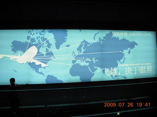China eclipse - Beijing Airport advertising sign