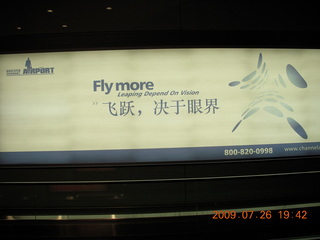 China eclipse - Beijing Airport advertising sign