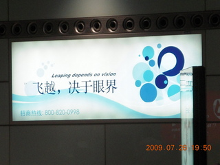 139 6xs. China eclipse - Beijing Airport advertising sign