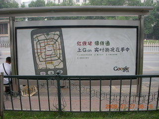 China eclipse - Beijing morning run - advertisement sign for Google
