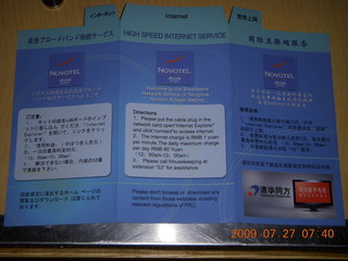 53 6xt. China eclipse - Internet rules in Novotel hotel