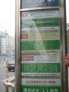 China eclipse - Beijing bus routes