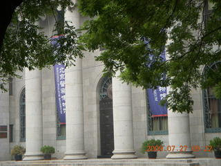 China eclipse - Beijing morning run - ancient Ming Dynasty wall