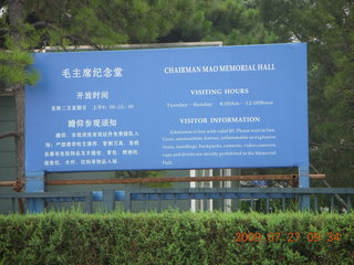 62 6xt. China eclipse - Beijing - Tianenman Square sign