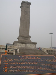 66 6xt. China eclipse - Beijing - Tianenman Square obelisk