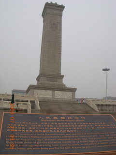 China eclipse - Beijing - Tianenman Square obelisk