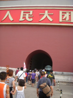 China eclipse - Beijing - Tianenman Square