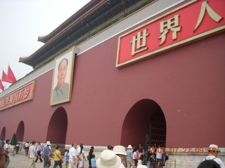China eclipse - Beijing - Tianenman Square sign