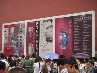 China eclipse - Beijing - Tianenman Square - signs with languages