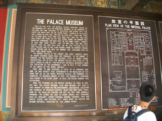 88 6xt. China eclipse - Beijing - Forbidden City sign