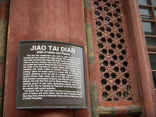 China eclipse - Beijing - Forbidden City sign