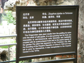 China eclipse - Beijing - Forbidden City sign