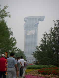 231 6xt. China eclipse - Beijing Olympic Park - flame shaped hotel