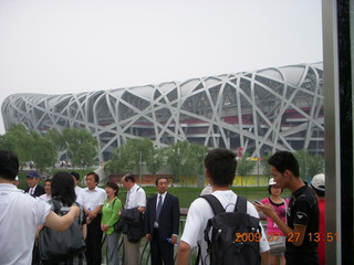 China eclipse - Beijing Olympic Park