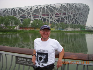 China eclipse - Beijing Olympic Park - Adam