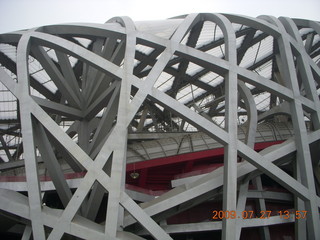 240 6xt. China eclipse - Beijing Olympic Park