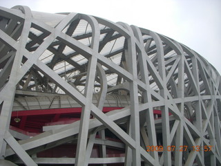 China eclipse - Beijing Olympic Park - flame shaped hotel