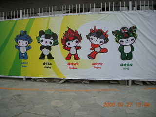 243 6xt. China eclipse - Beijing Olympic Park - five cute mascots