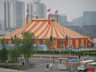 China eclipse - Beijing Olympic Park