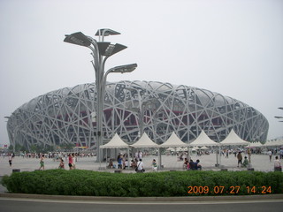 256 6xt. China eclipse - Beijing Olympic Park